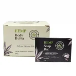 Ananta Hemp Body Butter & Hemp Charcoal Soap - 225g|120g