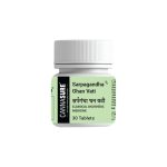 Cannasure Sarpagandha Ghan Vati - 500mg