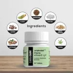 CannaSure™ Jatiphaladi Churna Tablets - Image 3