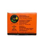 Indus Hemp Lip Balm SP-15 | 5g - Image 2